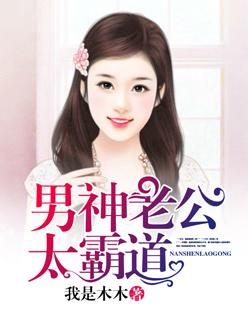 爱情公寓我的大力不可能这么可爱